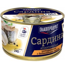 Сардина атлантическая Главпродукт Натуральная с добавлением масла (240 гр)