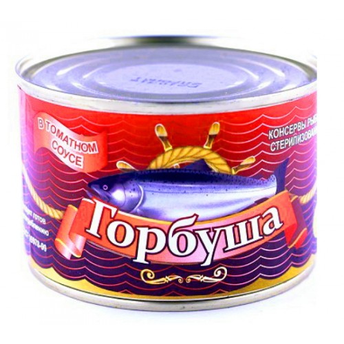 Горбуша Русский рыбный мир Лосось в томатном соусе (250 гр)