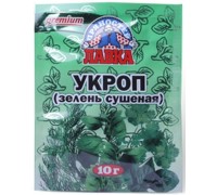 Укроп Лавка Пряностей (10 гр)