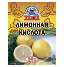 Лимонная кислота Лавка Пряностей (50 гр)