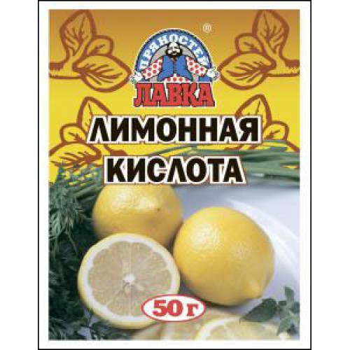 Лимонная кислота Лавка Пряностей (50 гр)