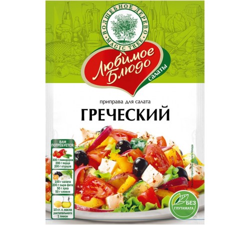 Приправа для Греческого салата Волшебное дерево (20 гр)