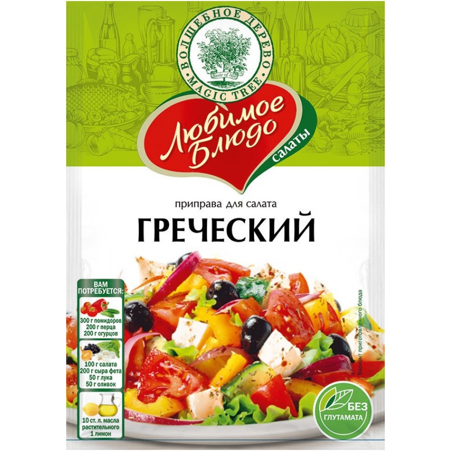 Приправа для Греческого салата Волшебное дерево (20 гр)