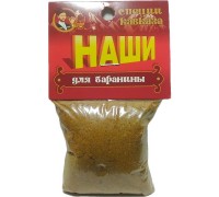 Приправа Наши для баранины (40 гр)