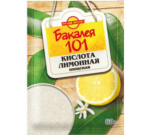 Лимонная кислота Русский продукт Бакалея 101 (80 гр)