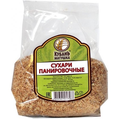 Сухари панировочные Кубань-Матушка (300 гр)