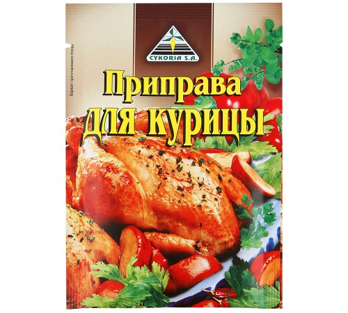 Приправа Cykoria для курицы (40 гр)