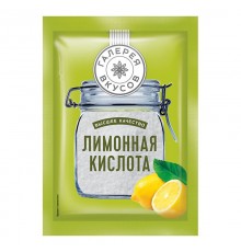 Лимонная кислота Галерея вкусов (50 гр)