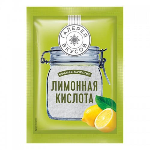 Лимонная кислота Галерея вкусов (50 гр)