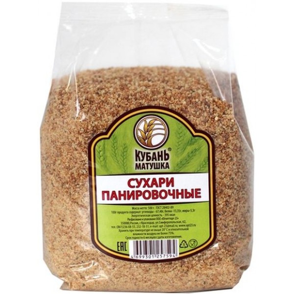 Сухари панировочные Кубань-Матушка (500 гр) Сухари панировочные Кубань-Матушка (500 гр)