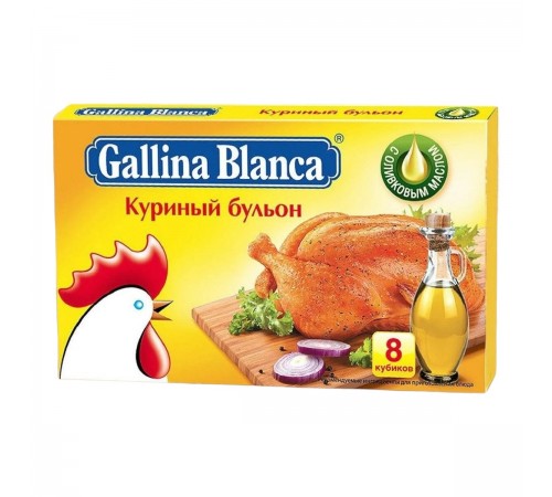 Бульон Gallina Blanca куриный (8*10 гр)