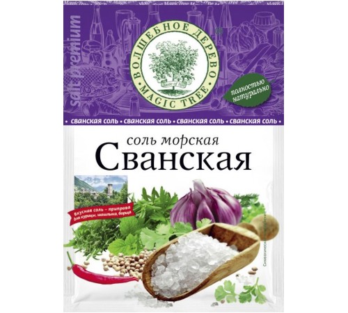 Соль Сванская Волшебное дерево (40 гр)