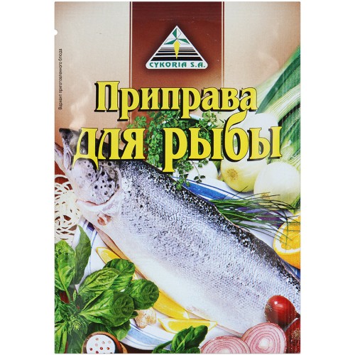 Приправа для рыбы Cykoria (40 гр)