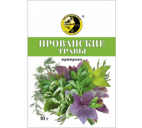 Приправа Солнечный Остров Прованские травы (10 гр)