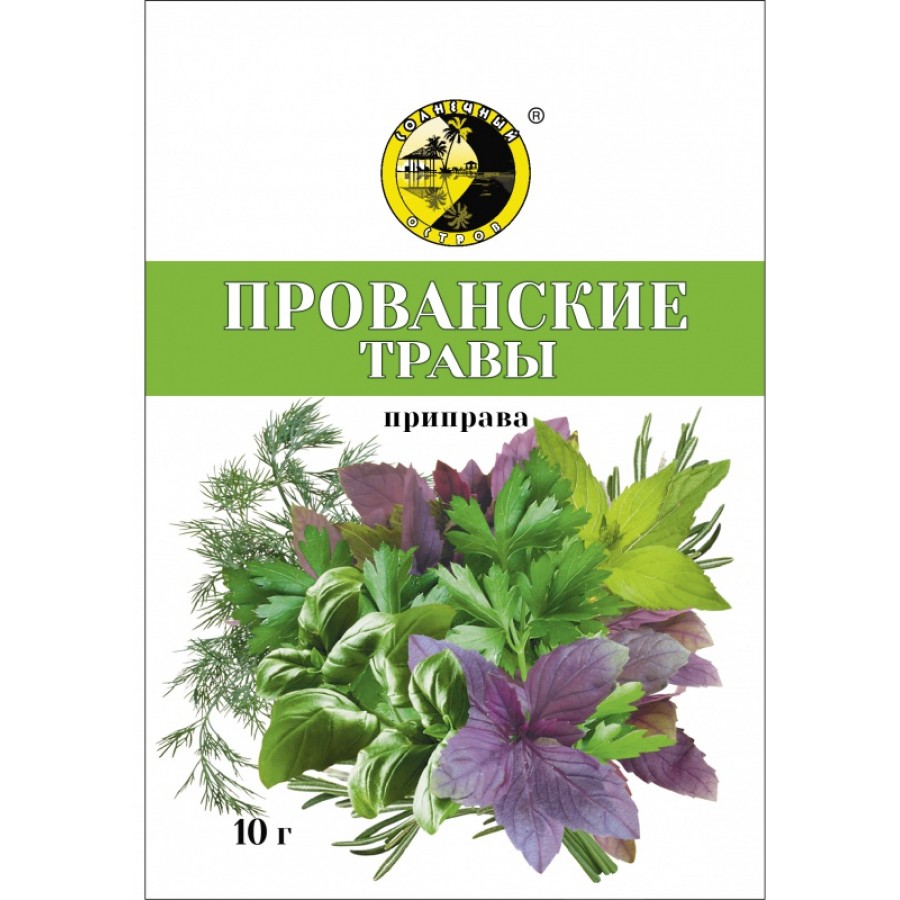 Приправа Солнечный Остров Прованские травы (10 гр) купить с доставкой по  Владикавказу и России | Alania-Market