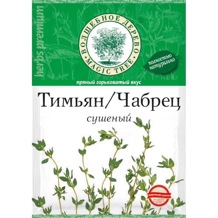 Тимьян/чабрец сушеный Волшебное дерево (10 гр) купить с доставкой по  Владикавказу и России | Alania-Market