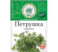 Петрушка сушеная Волшебное дерево (10 гр)
