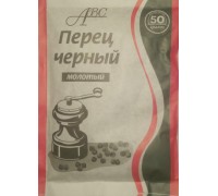 Перец черный АВС молотый (50 гр)