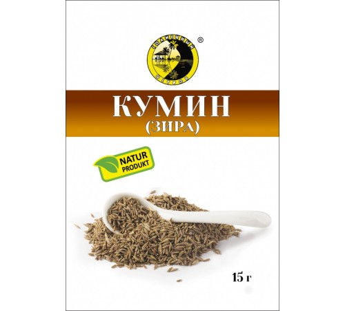 Кумин/Зира Солнечный Остров (15 гр)