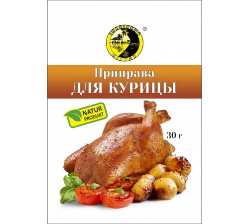 Приправа для курицы Солнечный Остров (30 гр)