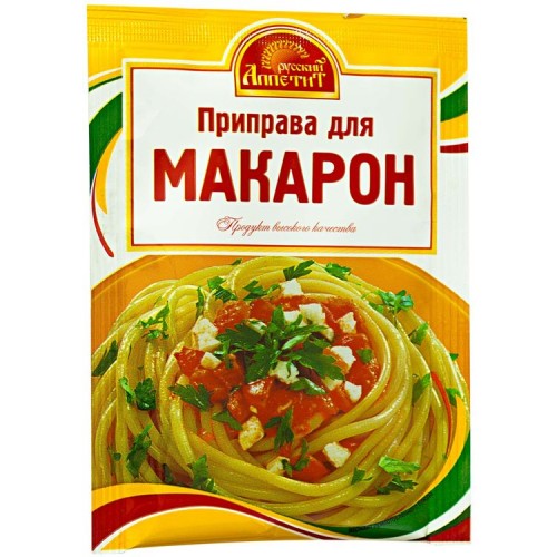 Приправа для макарон Русский аппетит (15 гр)