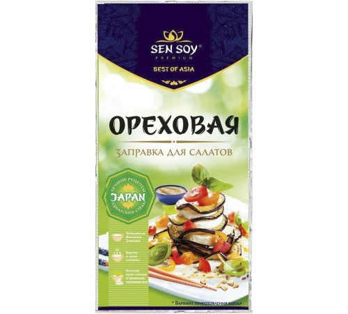 Заправка для салатов Ореховая Sen Soy (40 гр)