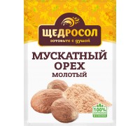 Мускатный орех Щедросол молотый (10 гр)