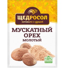 Мускатный орех Щедросол молотый (10 гр)