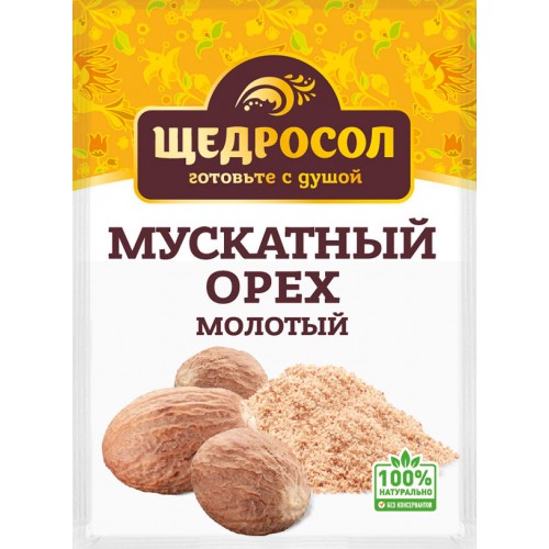 Мускатный орех Щедросол молотый (10 гр)