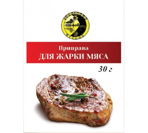 Приправа Солнечный Остров для жарки мяса (30 гр)