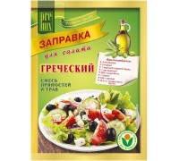 Заправка для греческого салата Premix (20 гр)