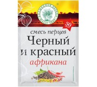 Смесь черного и красного перцев Африкана молотая Волшебное дерево (50 гр)