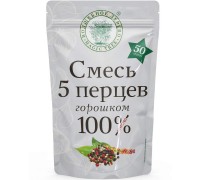 Смесь 5 перцев Волшебное дерево горошком (50 гр)