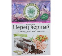 Перец черный с гималайской солью Волшебное дерево (30 гр)