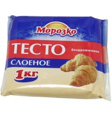 Тесто слоеное бездрожжевое Морозко (1 кг)