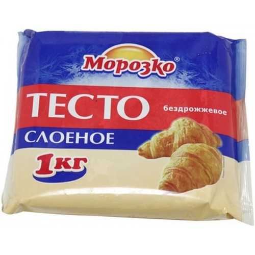 Тесто слоеное бездрожжевое Морозко (1 кг)