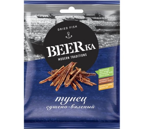 Тунец сушёно-вяленый Beerka (40 гр)