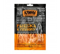 Рыбка к пенному минтай Клинские снеки (70 гр)