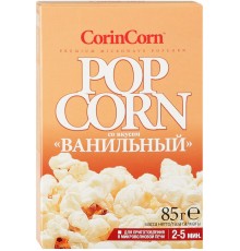 Попкорн для микроволновки CorinCorn Ванильный (85 гр)