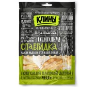 Ставридка Клинские снеки 40г