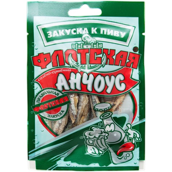 Анчоус солено-сушеный Флотская (20 гр)