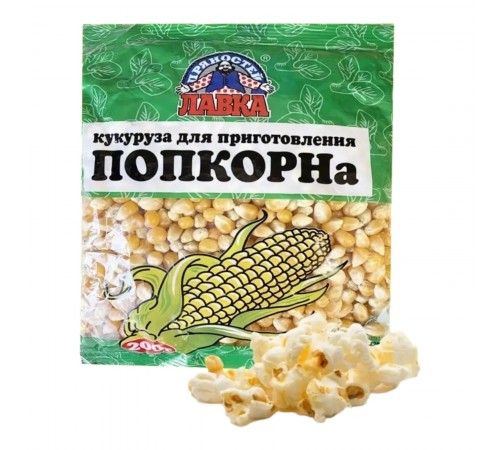 Попкорн для приготовления Лавка пряностей (200 гр)