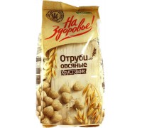 Отруби овсяные хрустящие На Здоровье! (175 гр)