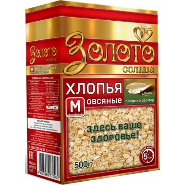 Хлопья овсяные Золото Солнца M (500 гр) Хлопья овсяные Золото Солнца M (500 гр)