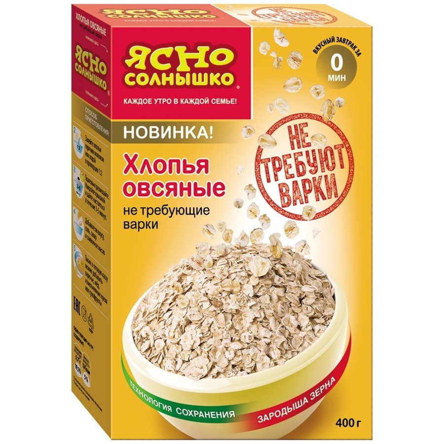 Овсяная каша отзывы. Хлопья ясно солнышко 500 гр. овсяные не треб. Варки. Крупа ясно солнышко овсяные хлопья не требующие варки 500гр.. Хлопья овсяные ясно солнышко без варки 500г. Ясно солнышко хлопья не требующие варки 500 гр.