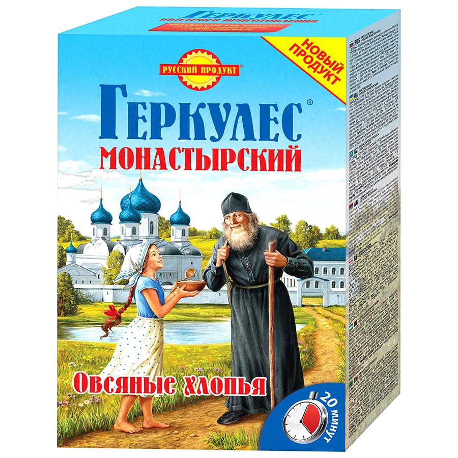 Русский продукт. Геркулес русский продукт 500г монастырский. Русский продукт Геркулес монастырский хлопья овсяные, 500 г. Русский продукт овсяные хлопья Геркулес монастырский. Геркулес монастырь хлопья овсяные 20 мин 500г.