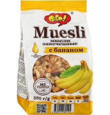 Мюсли ОГО! запеченные с бананом (350 гр)