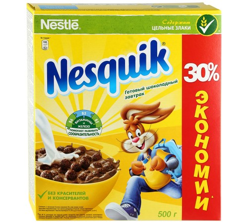 Шоколадные шарики Nestle Nesquik (500 гр)