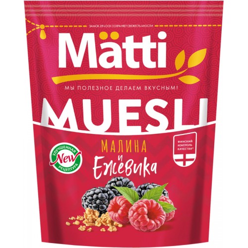 Мюсли Matti Ежевика и малина (250 гр)