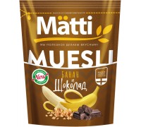 Мюсли Matti Банан и шоколад (250 гр)